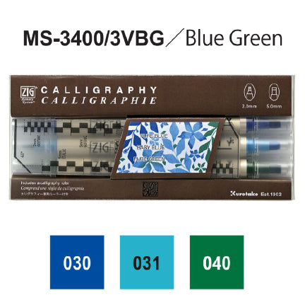 Kuretake | Zig | Memory System Calligraphy | MS-3400/3V**,24V