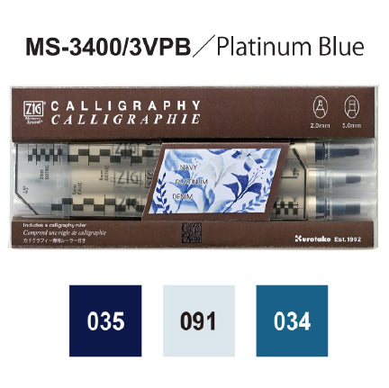 Kuretake | Zig | Memory System Calligraphy | MS-3400/3V**,24V