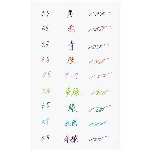 KOKUYO Magic Fit Gel Pen Campus