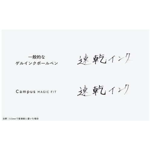 KOKUYO Magic Fit Gel Pen Campus