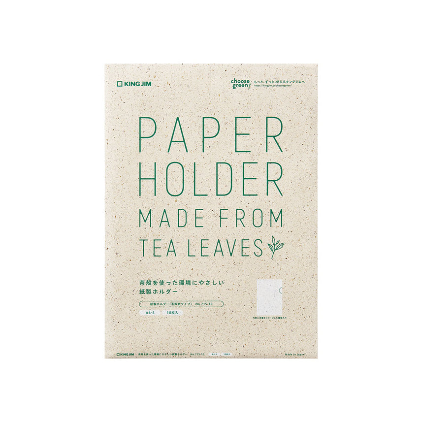 Used Tea Leaf Paper Folder