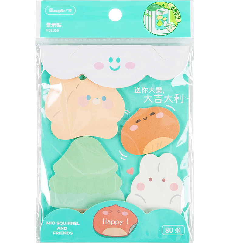 GuangBo H01056 Sticky Notes – 4 Pack (20 Sheets Each)