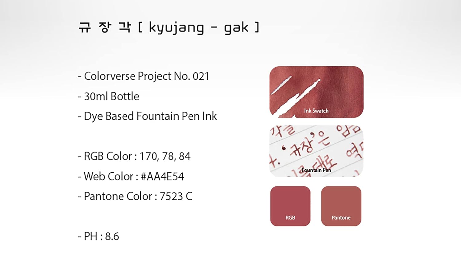 Colorverse | Kingdom Series | Ink Bottle | Kyujang Gak | 30ml