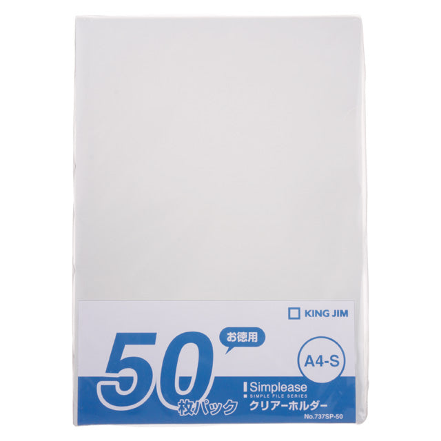 Simplease Clear Holder