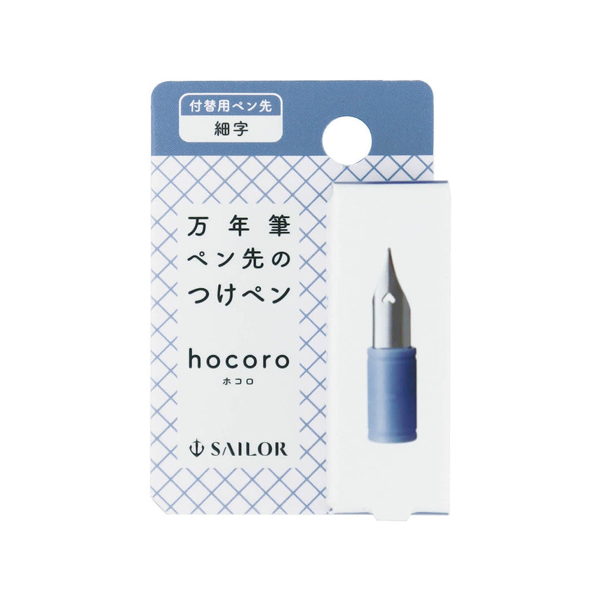 hocoro fountain pen nib replacement nib fine and medium