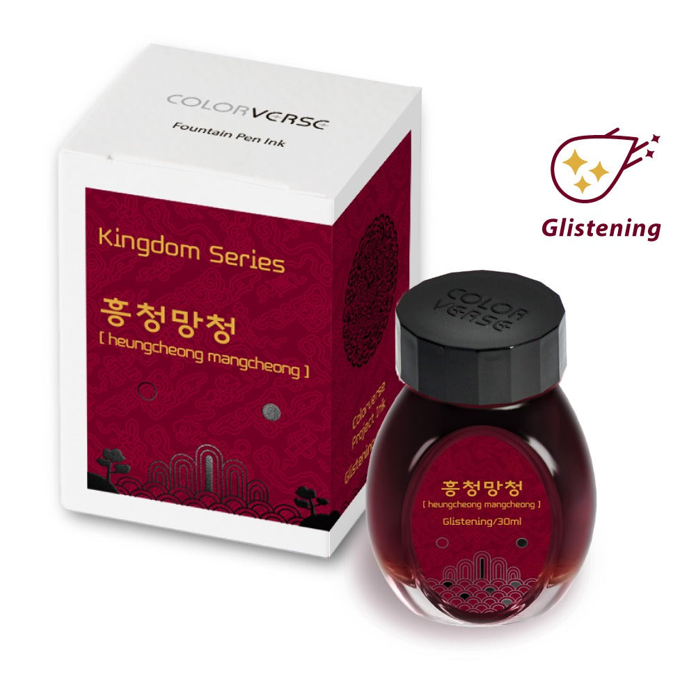 Colorverse Project INK 30ML- Heun Man 041