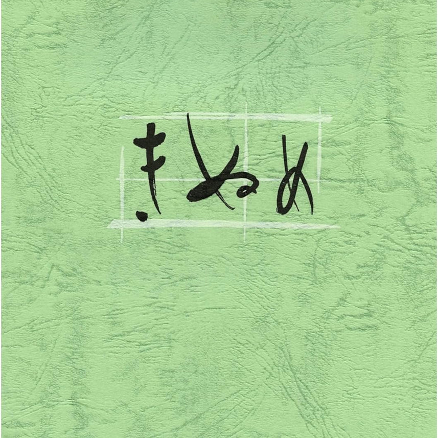 Life | Notepad | Kinume | Horizontal Line Ruled | B5