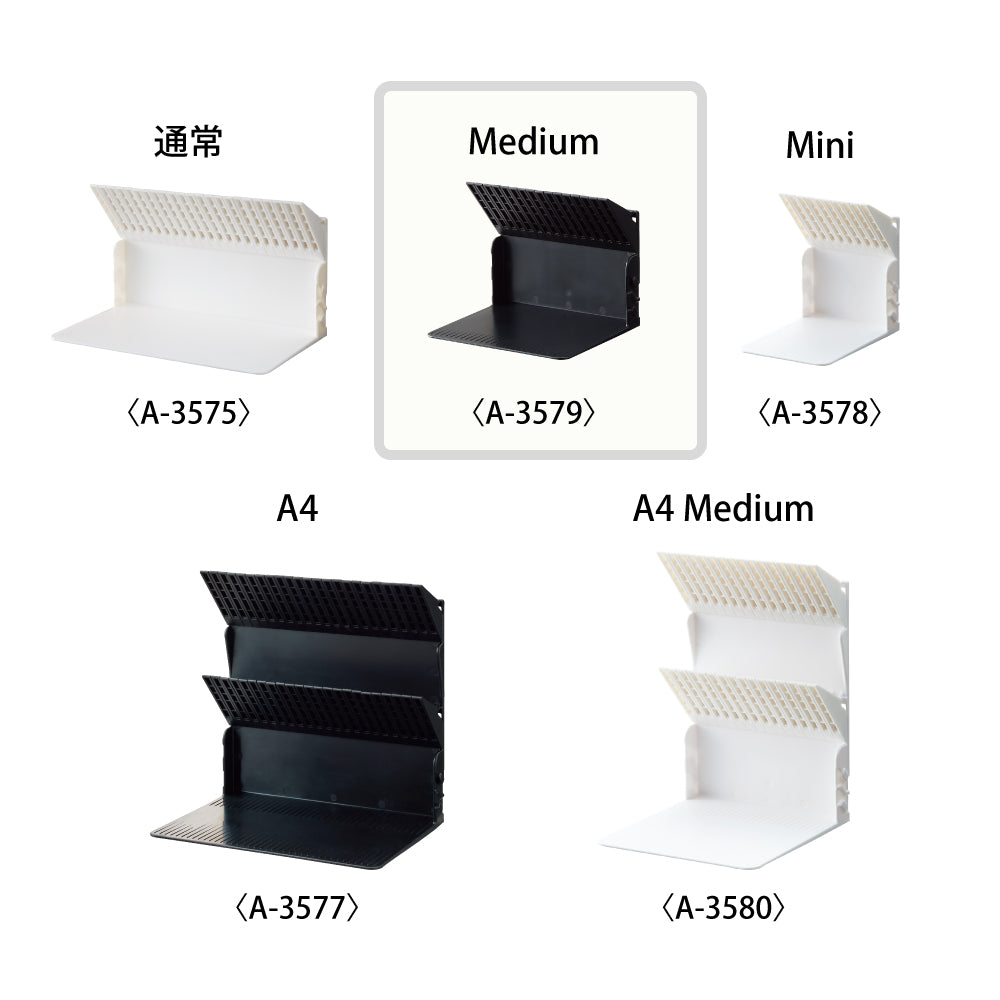 A book stand that won't fall over even with just one book - Medium