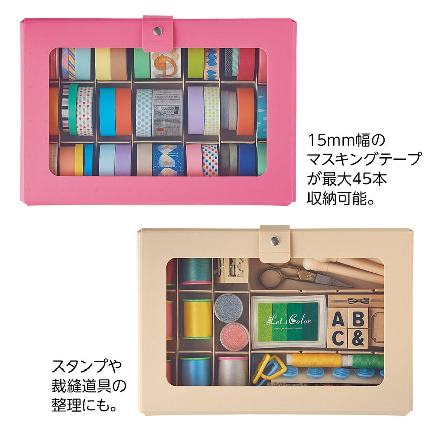 CUBE FIZZ Collection Case