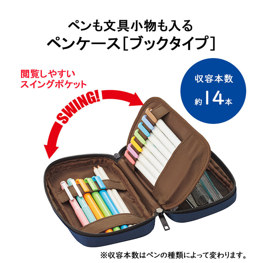 Pen case [book type]