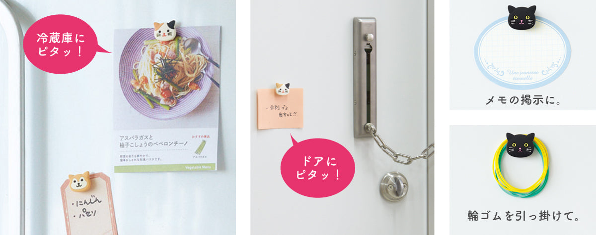 [Outlet] SMART FIT PuniLabo Magnetic Pins (2-pack)