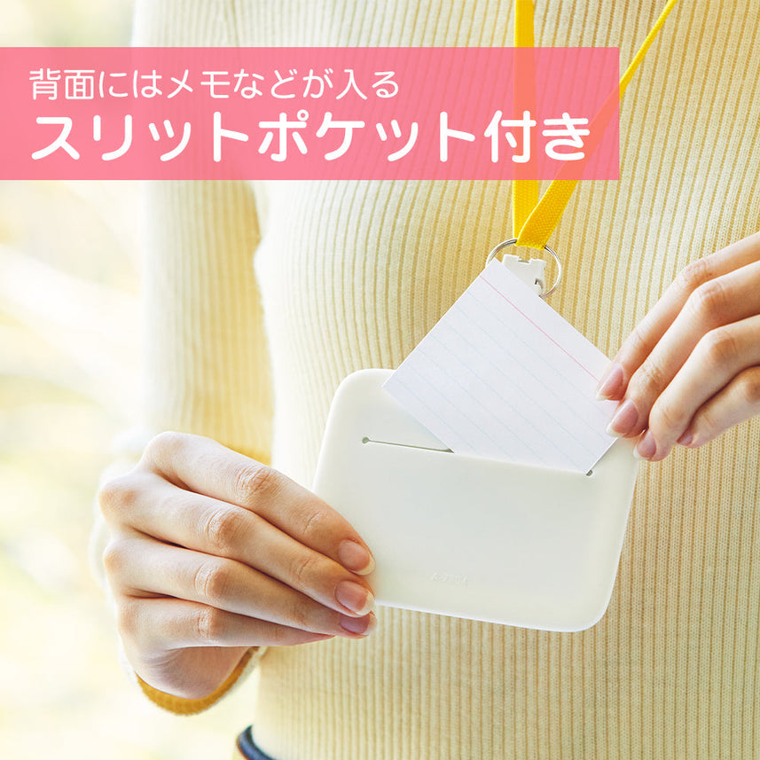 SMART FIT PuniLabo ID Card Holder