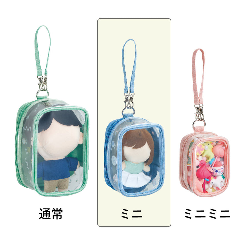 myfa decoration box pouch mini