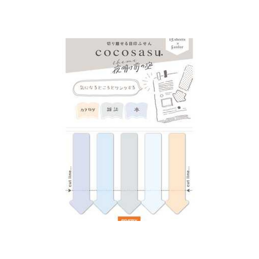 Beverly Cocosas Fusen Marumi Sticky Notes