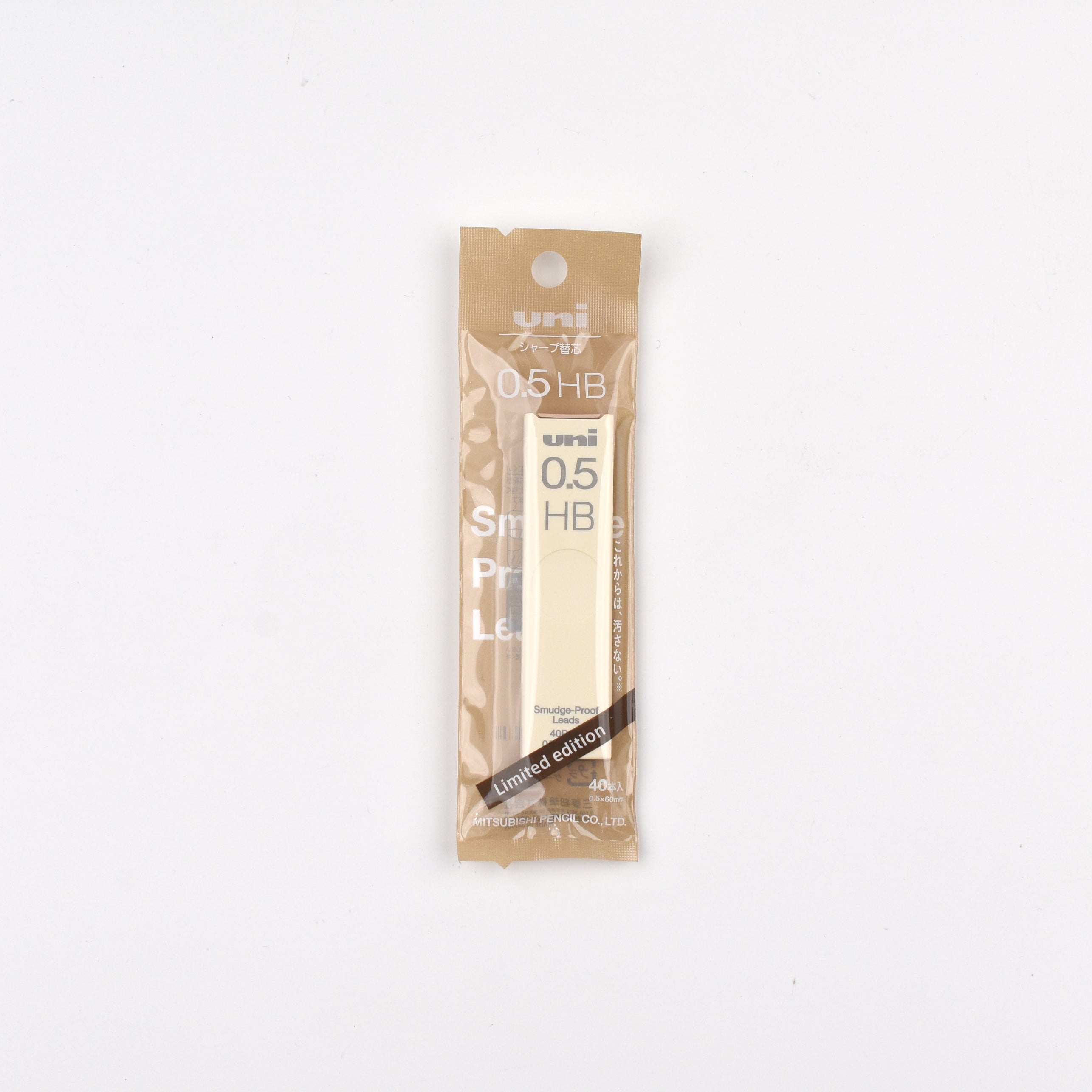 Mitsubishi Pencil | Mechanical Pencil Lead | Uni Smudge-Proof Lead | Milk Tea | Limited Edition
