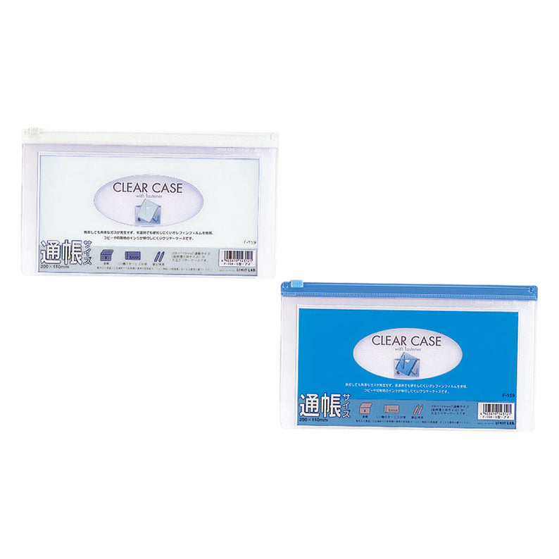 Clear case (horizontal type) Passbook size