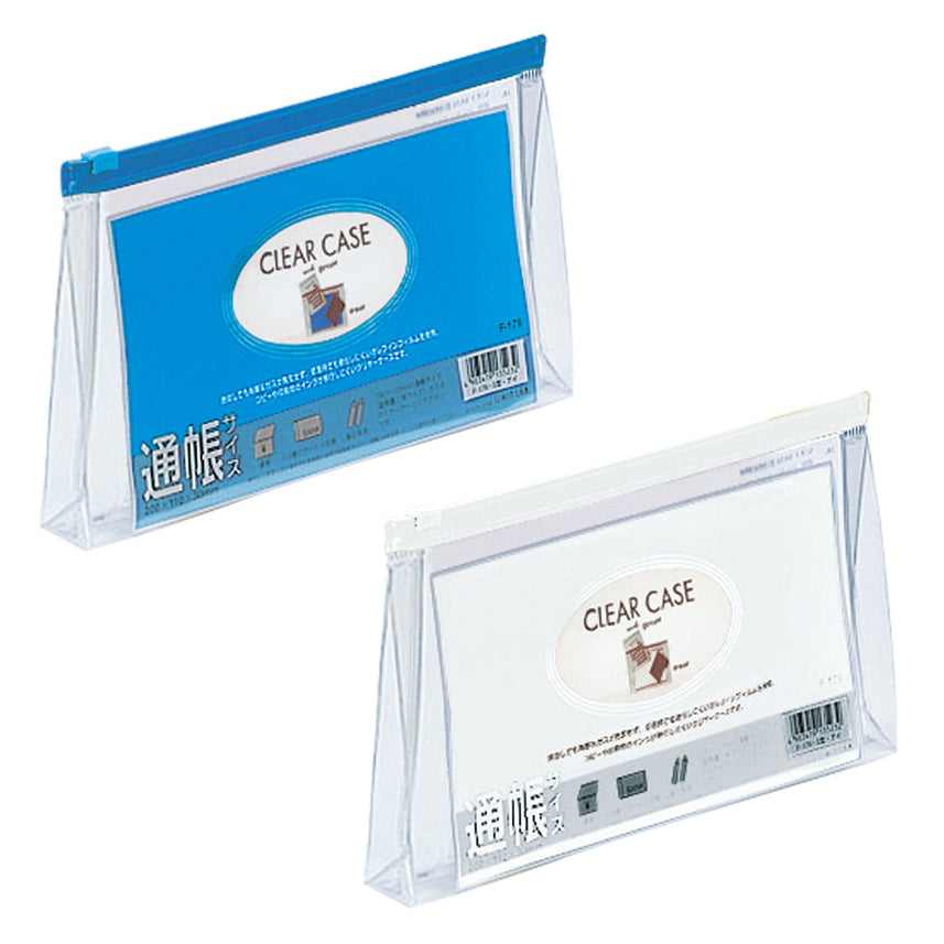 Clear case (with gusset) Passbook size