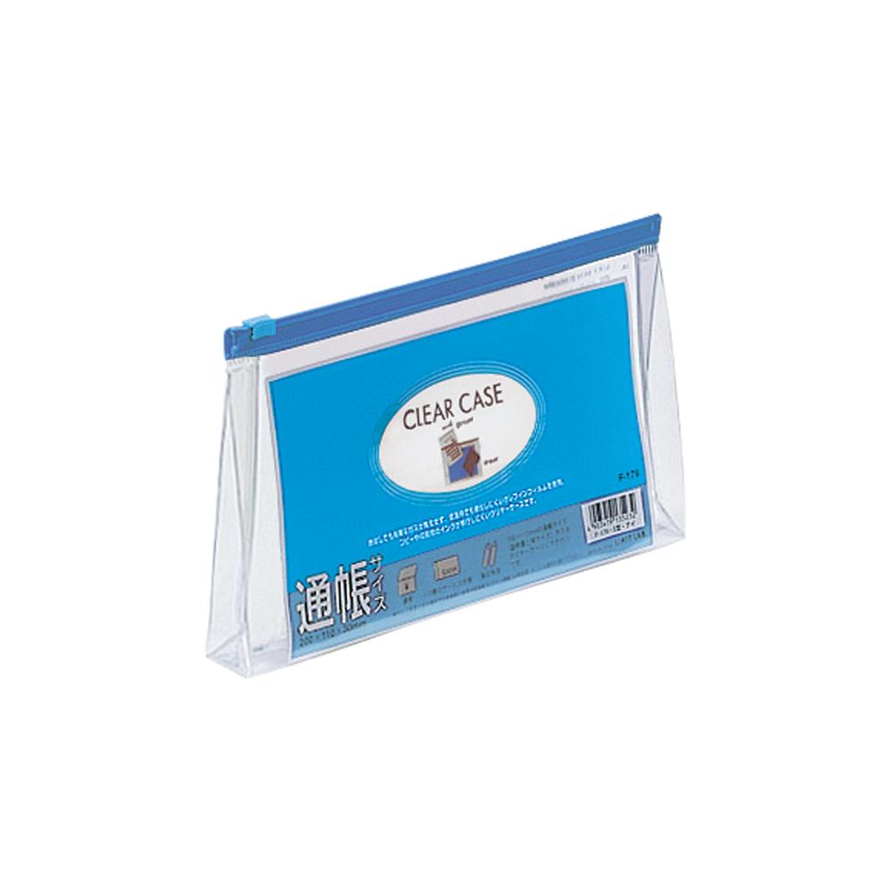 Clear case (with gusset) Passbook size