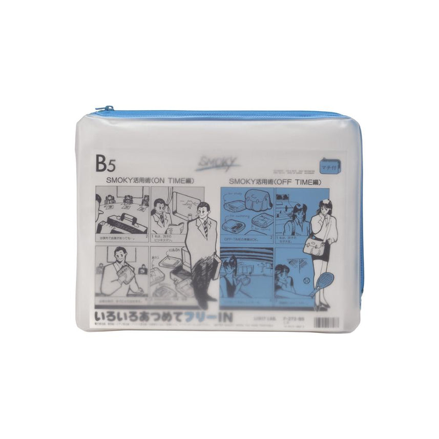 Clear Case Smoky (with gusset) B5