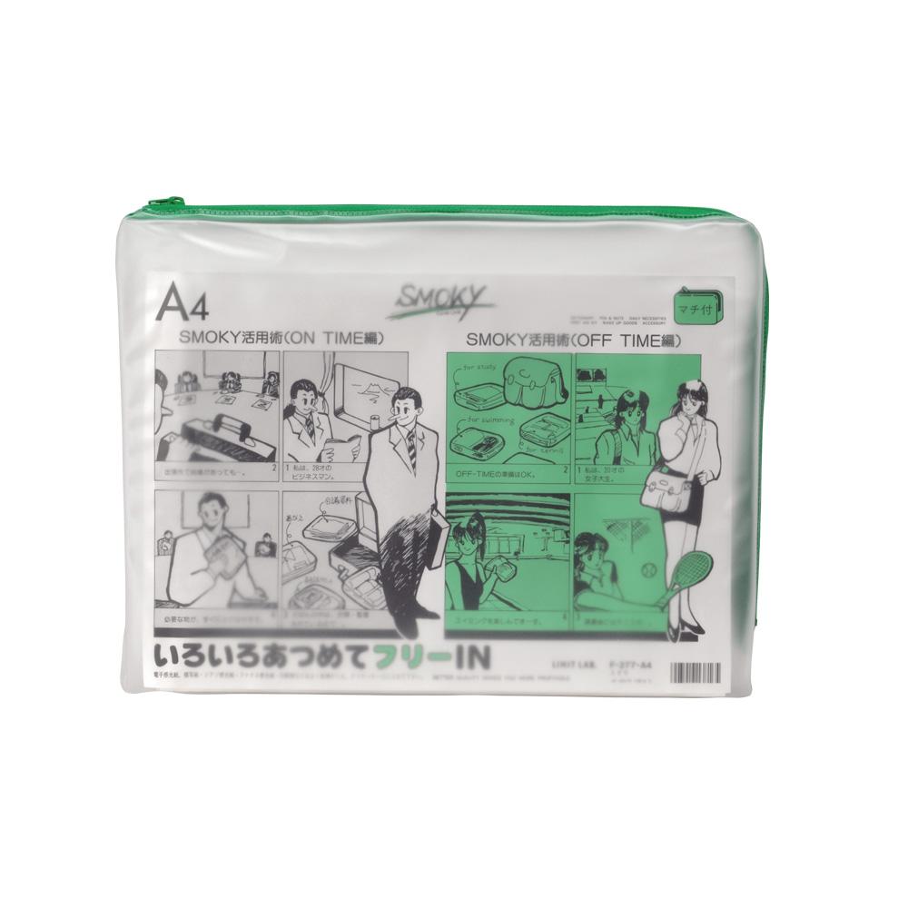 Clear Case Smokey (with gusset) A4