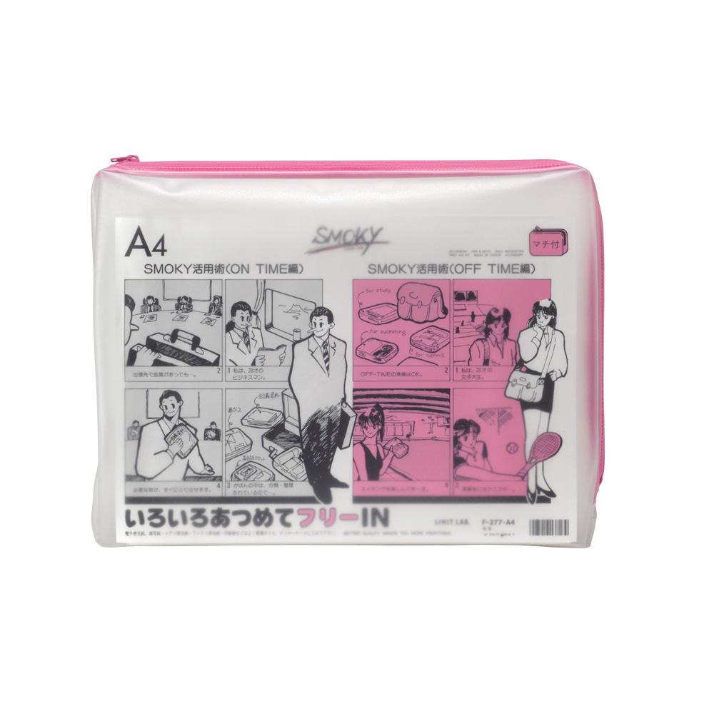 Clear Case Smokey (with gusset) A4