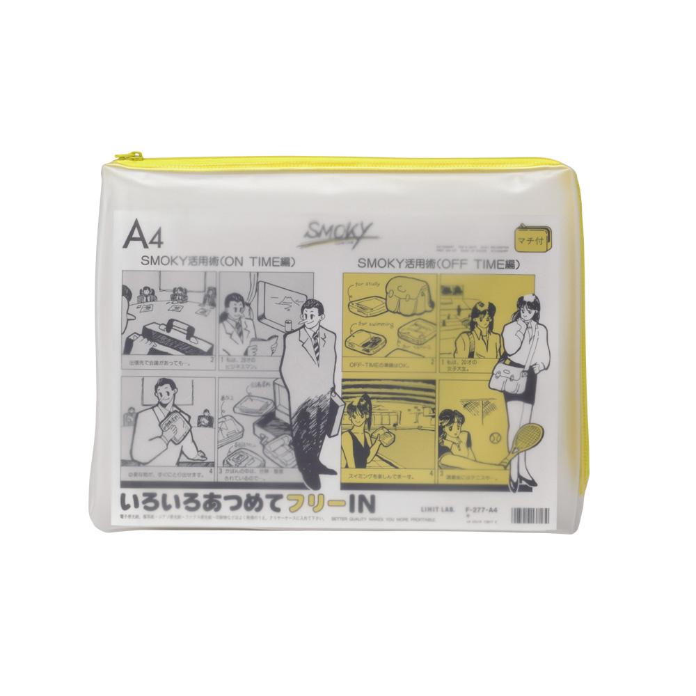 Clear Case Smokey (with gusset) A4