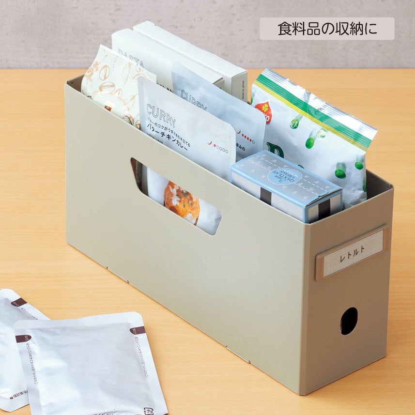 Roomy Box File <Low Type>