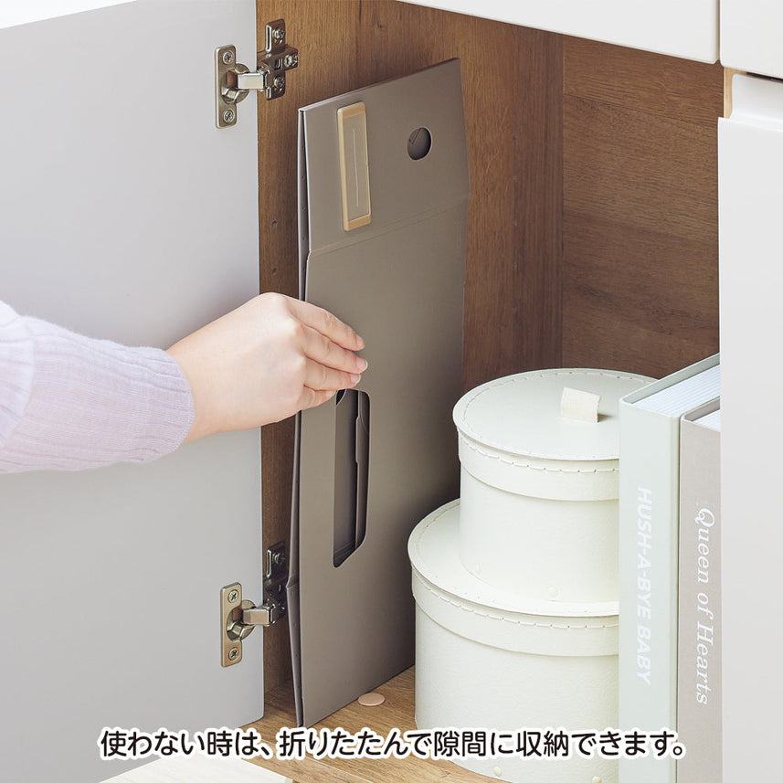 Roomy Box File <Low Type>