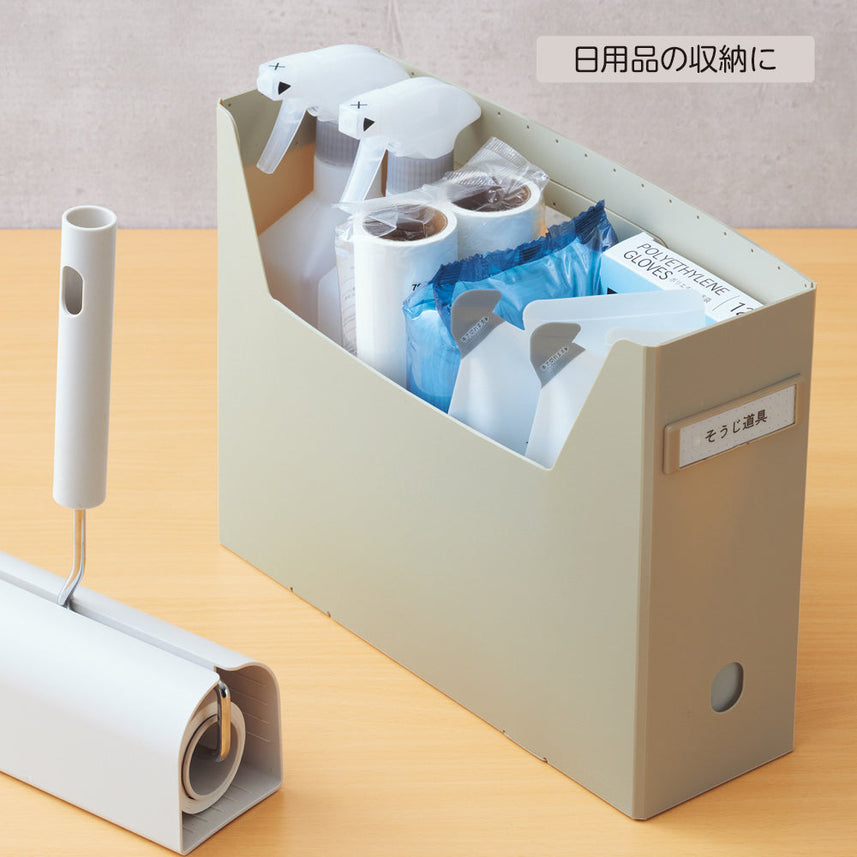 Roomy Box File (High Type)