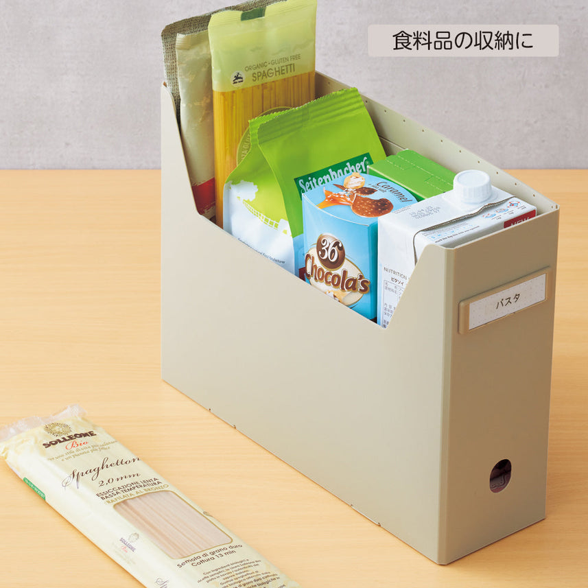 Roomy Box File (High Type)