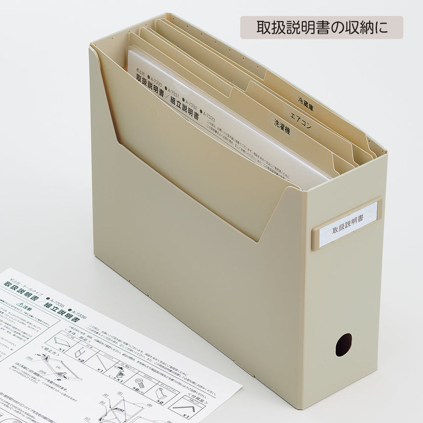 Roomy individual folder