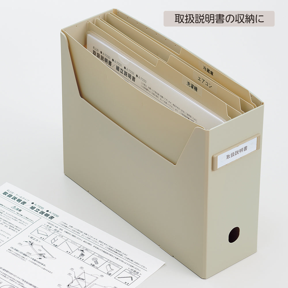 Roomy individual folder