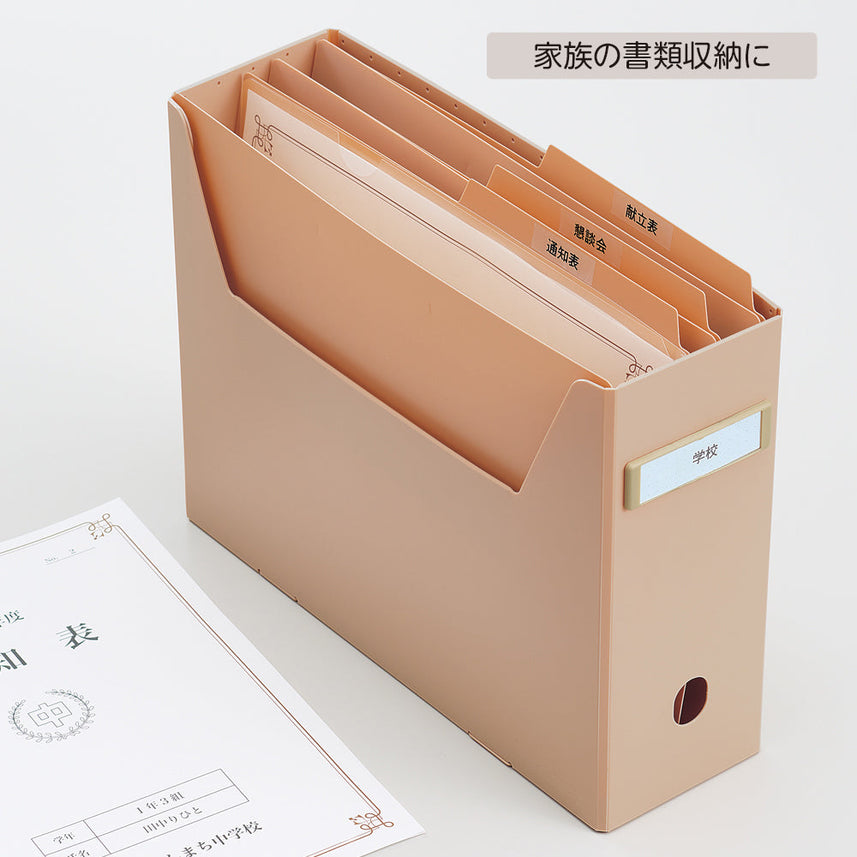 Roomy individual folder