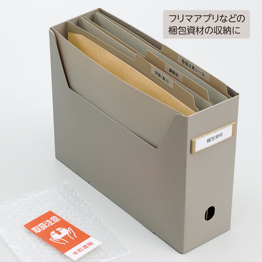 Roomy individual folder