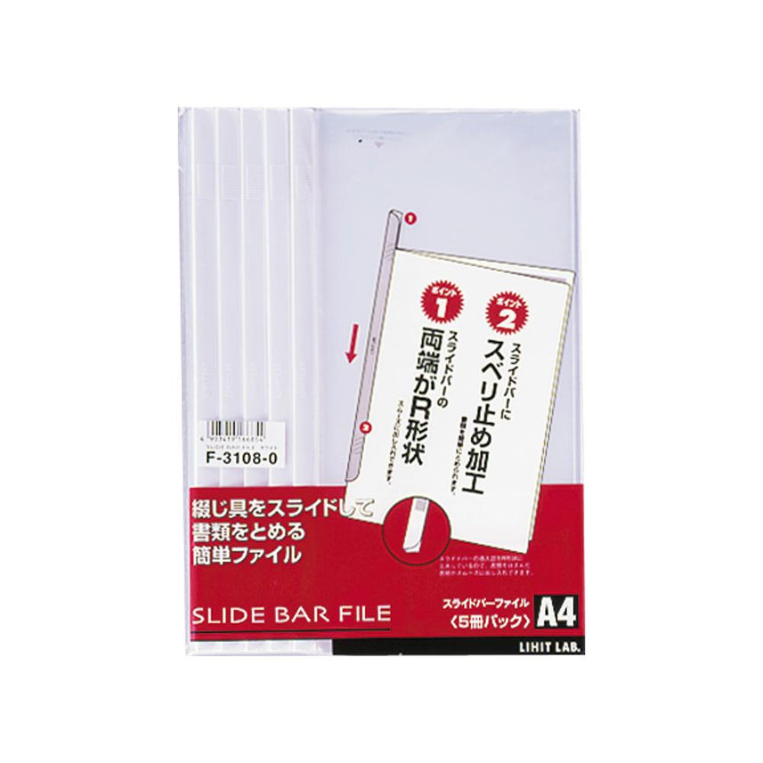 Slide bar file (pack of 5)