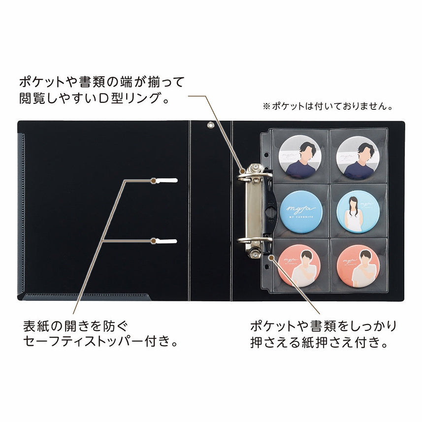 myfa collection file wide A5