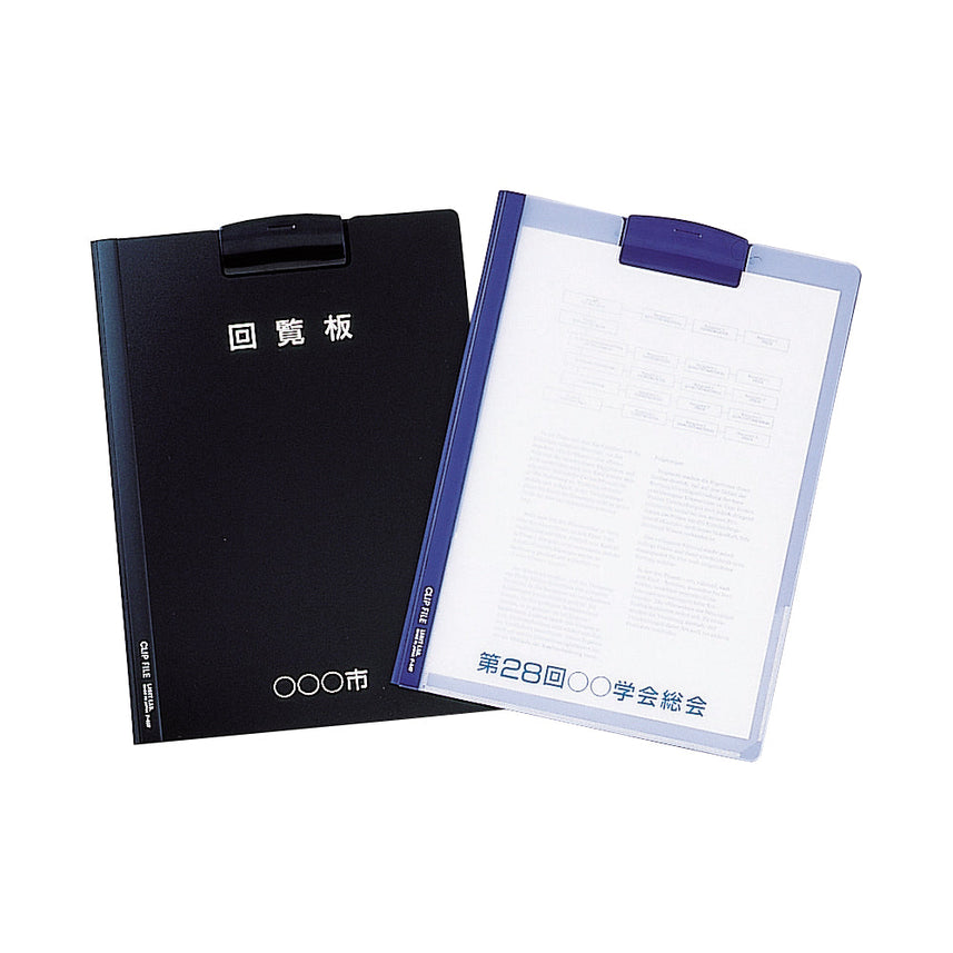 Clip file (opaque type)