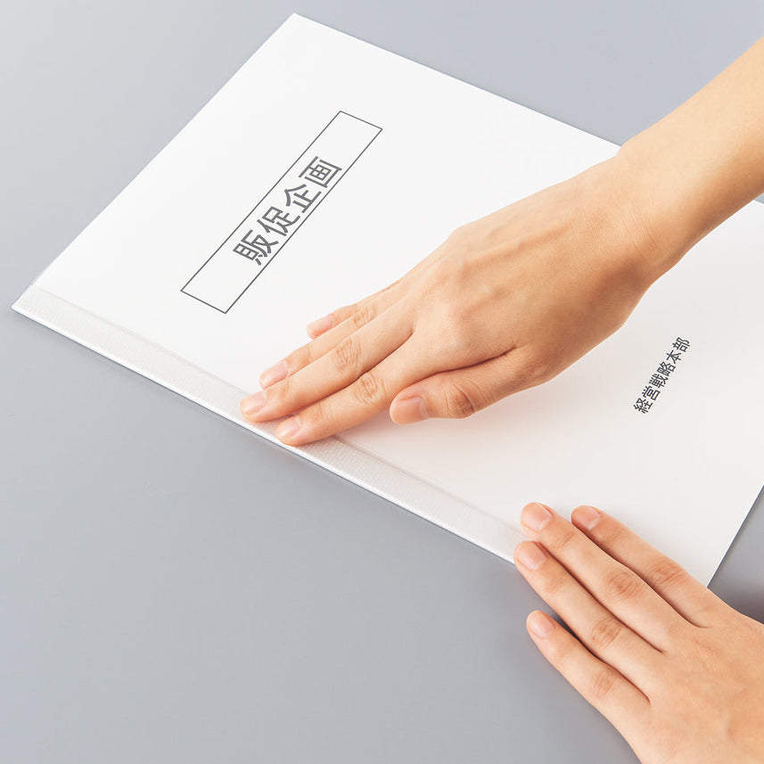 [Outlet] Temporary File