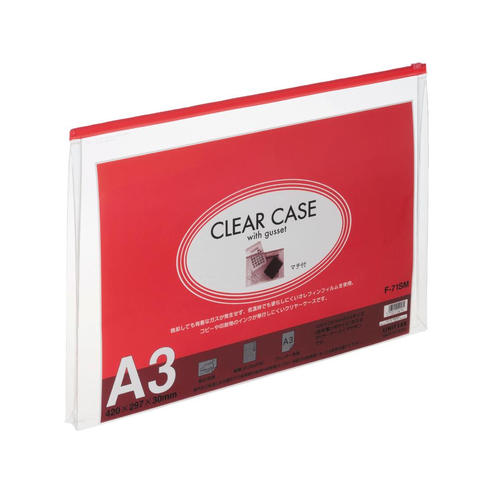 Clear case (with gusset) A3