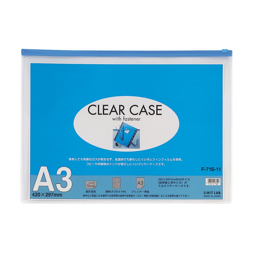 Clear case (horizontal type) A3