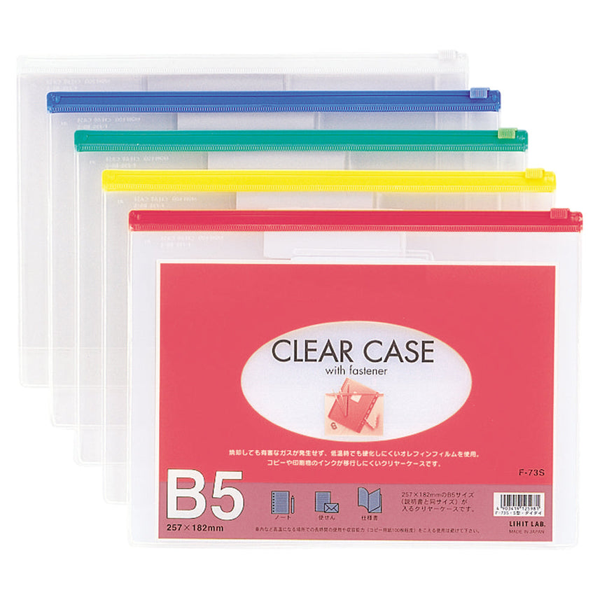 Clear case (horizontal type) B5