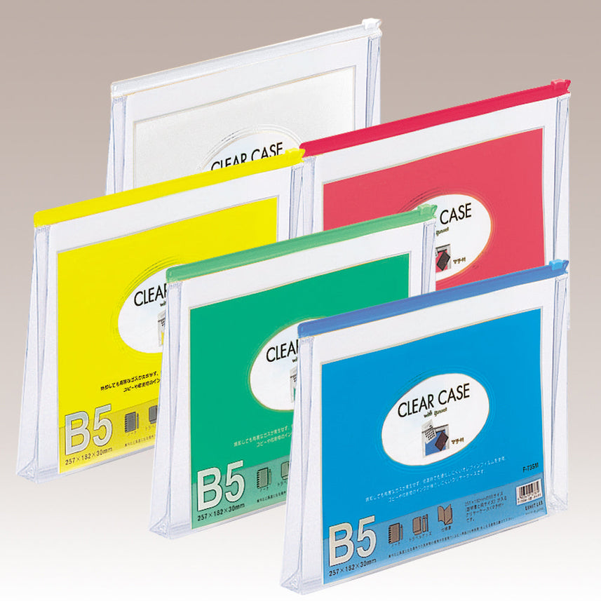 Clear case (with gusset) B5