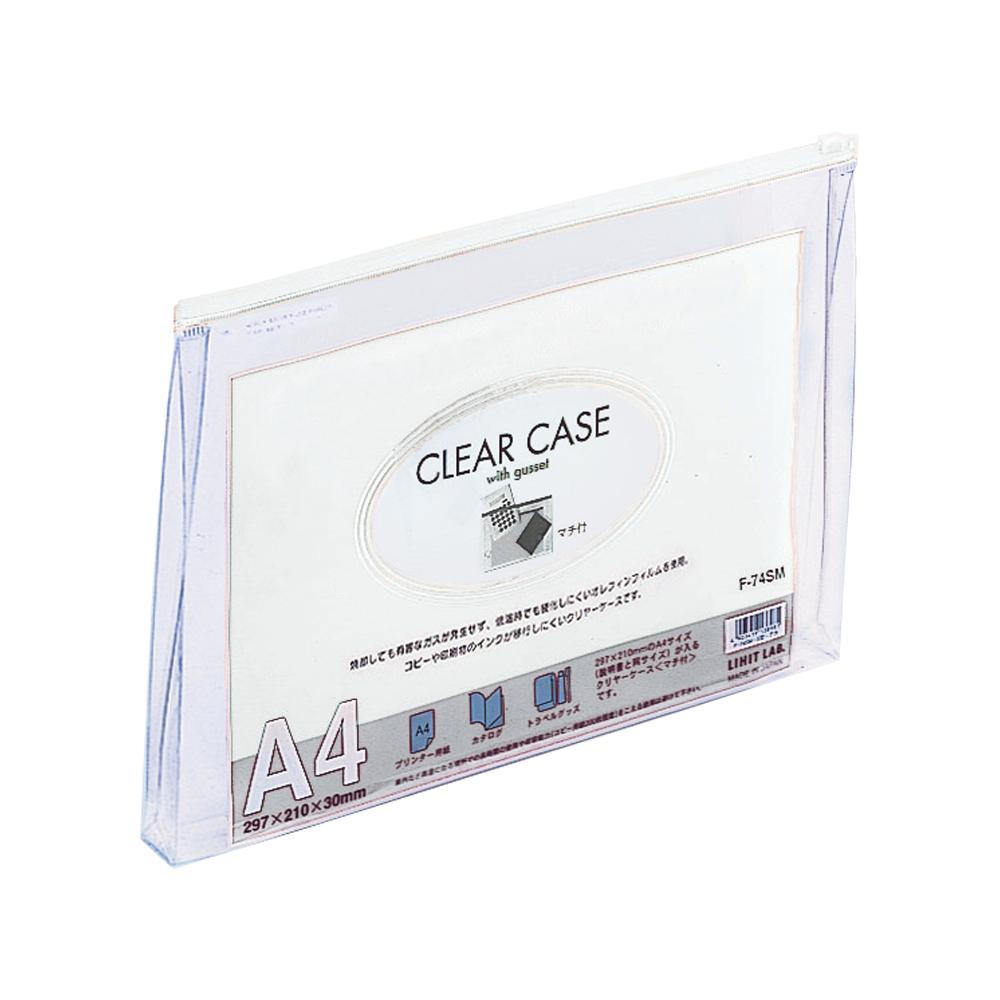 Clear case (with gusset) A4