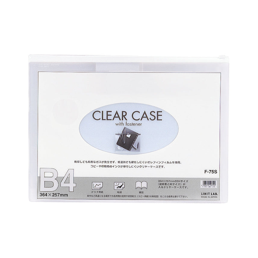 Clear case (horizontal type) B4