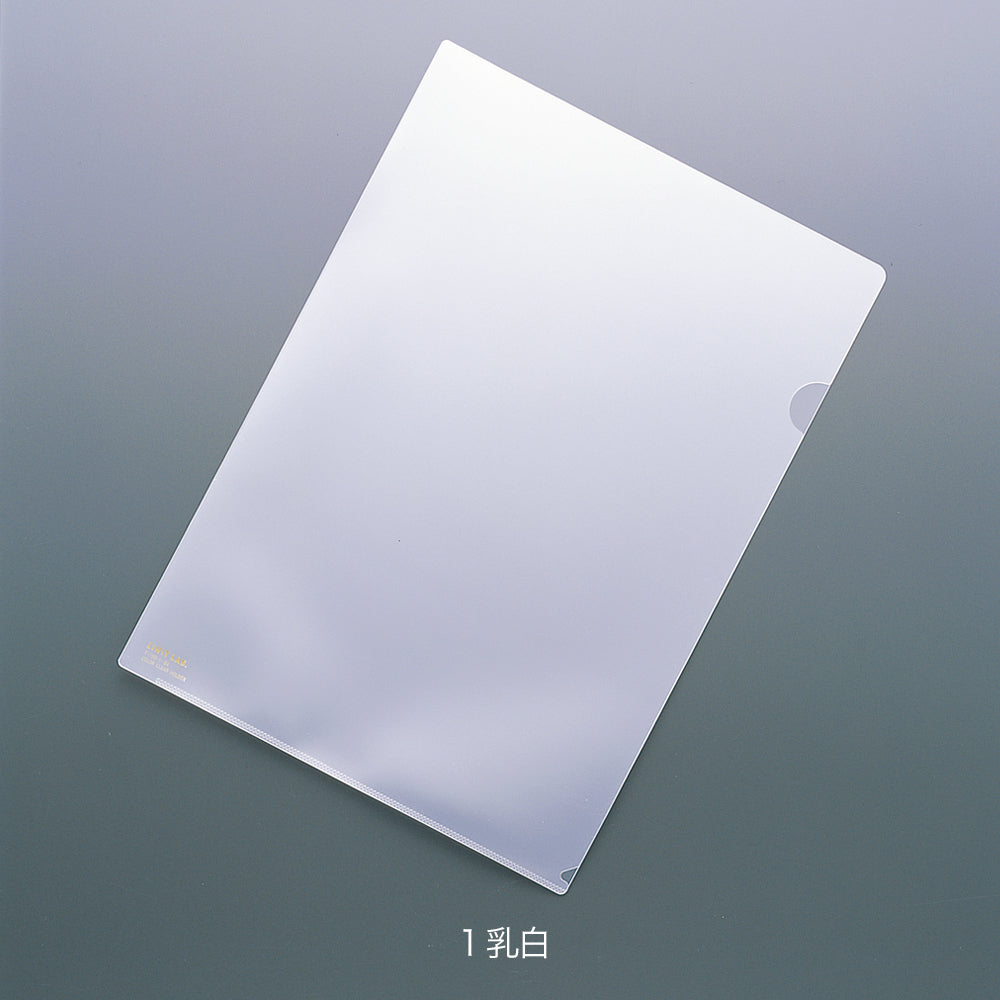 [Set of 5] Clear folder B4