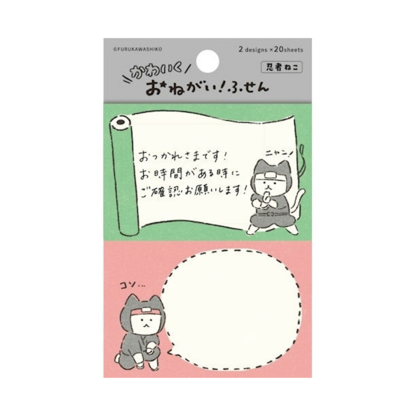 Furukawashiko | Sticky Notes | Please Fusen