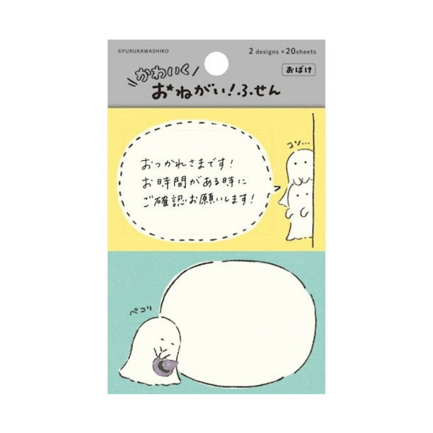 Furukawashiko | Sticky Notes | Please Fusen
