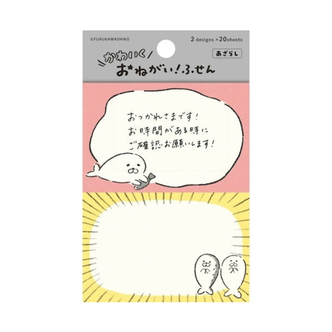 Furukawashiko | Sticky Notes | Please Fusen