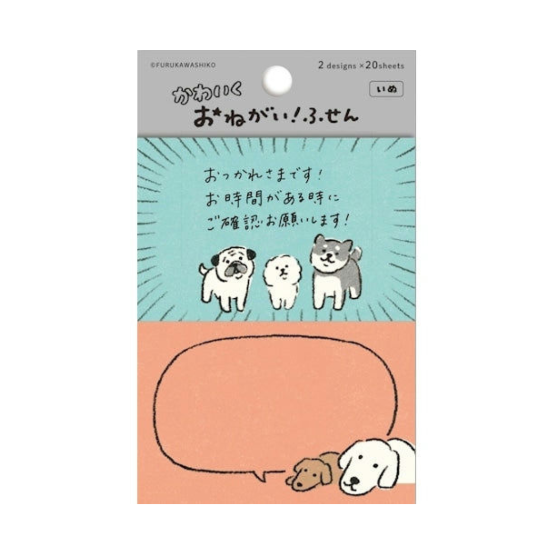 Furukawashiko | Sticky Notes | Please Fusion | 2 patterns