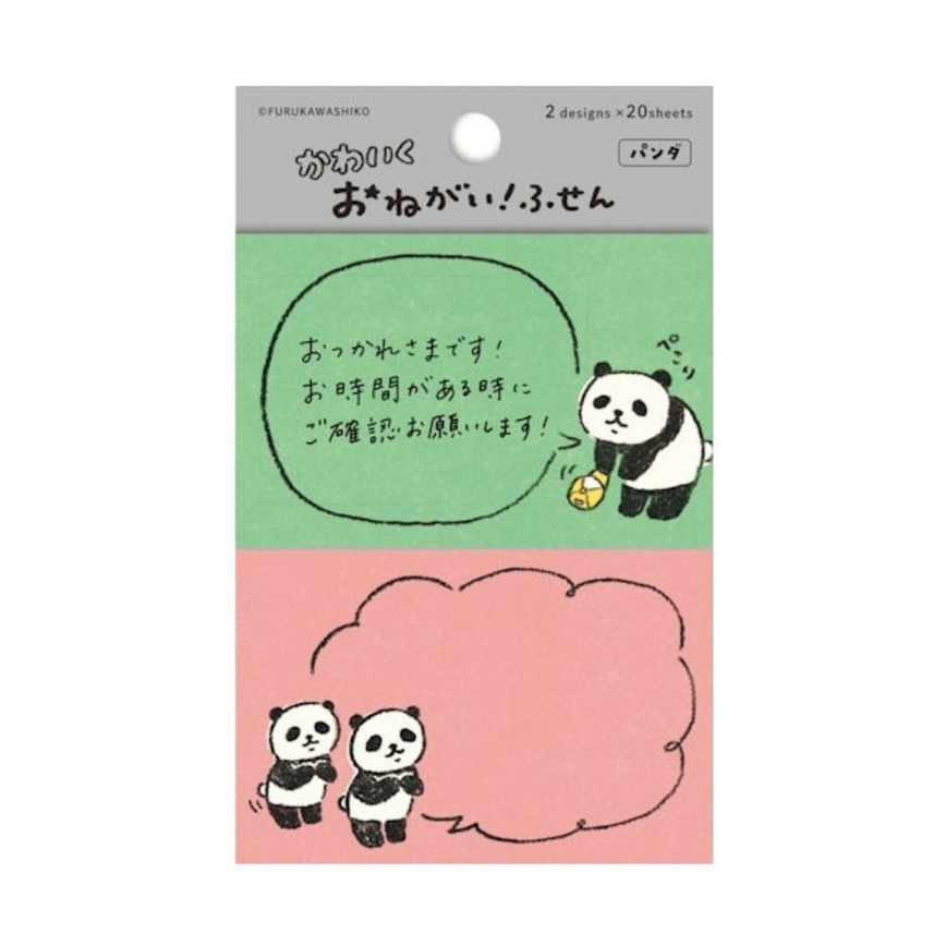 Furukawashiko | Sticky Notes | Please Fusion | 2 patterns